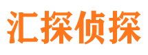 中站市侦探调查公司